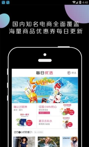 糖果江湖  v1.9.5图2