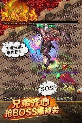 复古霸业天问传奇  v1.0图2