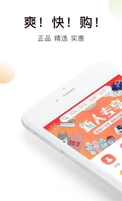 嗨椒商城  v1.32.05图3