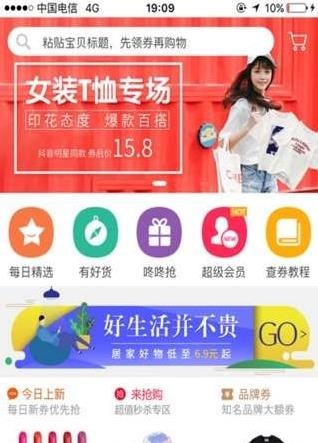 卷喵  v0.0.10图3