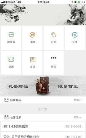 掌柜艺拍