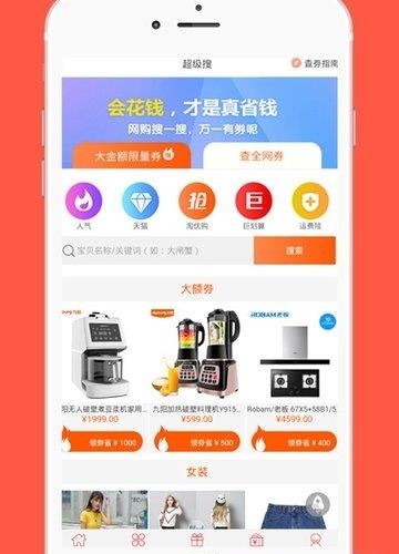 鲜芽优惠券  v0.0.1图3