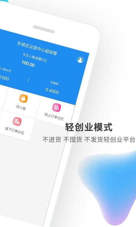 优客运营版