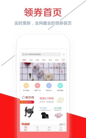 简折  v6.1.16图3