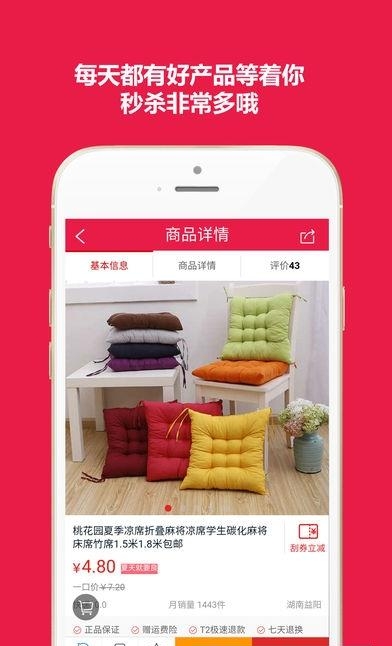 螃蟹帮  v1.0.0图2