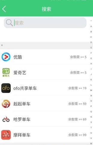 六季分享  v1.0.1图4