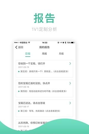 麦子健康  v3.4.5图3