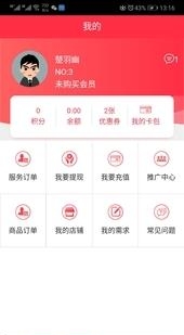 创联无忧