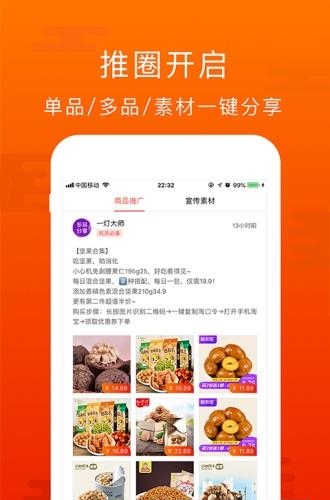 丫丫淘米  v2.1.3图4