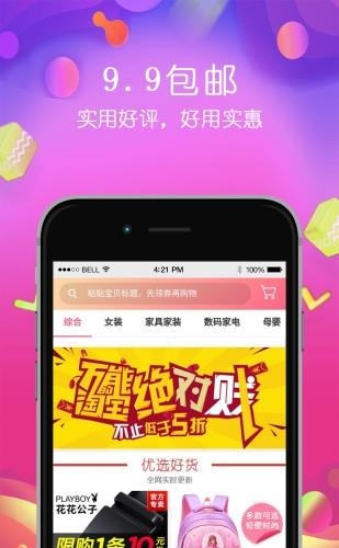 优折米  v2.2.46图1