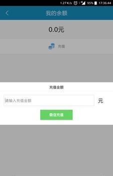 蓄能新能源
