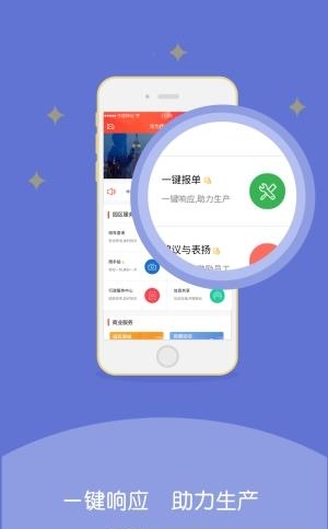 西研e家