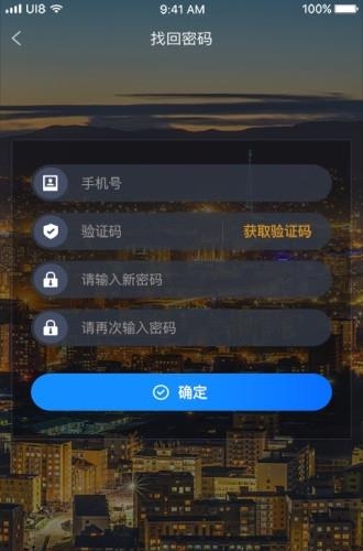 灯智造  v3.0.2图3