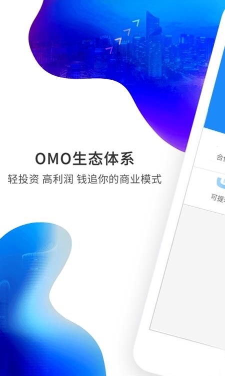 优客运营版  v1.0图2