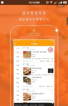 富商美食  v2.4.0图2