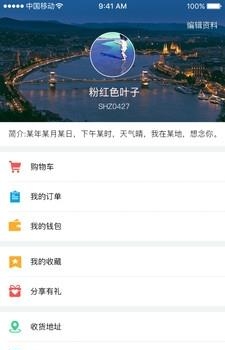 傻孩志  v7.1.292图2