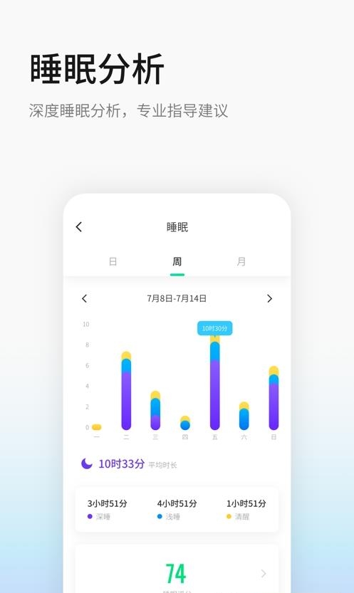 黑加  v3.3.0图1