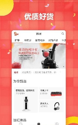 八时  v1.0.7图2