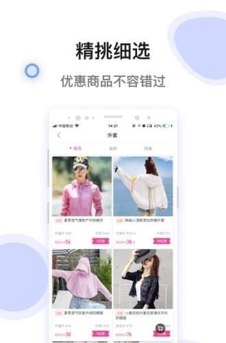 妈妈省