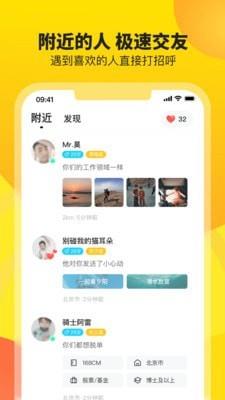 瞧瞧  v2.4.4图1