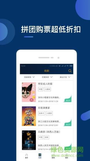 超级剧场  v1.2.1图2