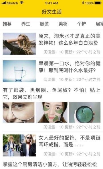 友转  v0.0.2图2