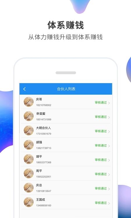 优客运营版  v1.0图1