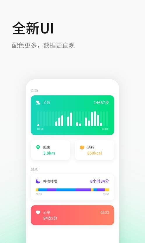 黑加  v3.3.0图3