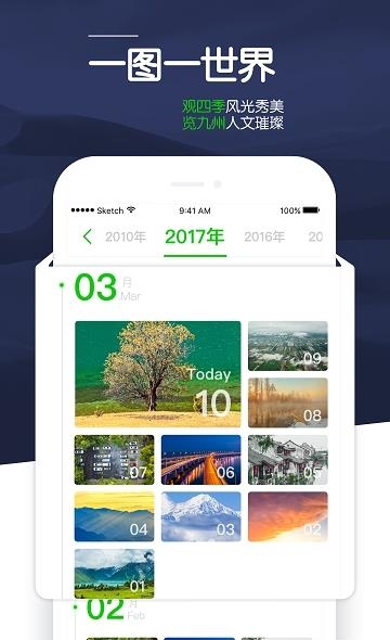 两步路户外助手  v6.2.1图3