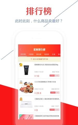 简折  v6.1.16图1