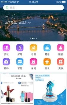 傻孩志