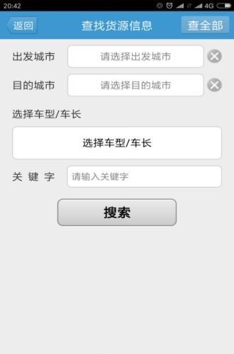 牛运  v2.18.07.25.03图3