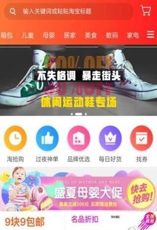 卷喵  v0.0.10图4