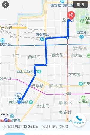 赤骏司机端
