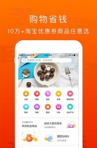 丫丫淘米  v2.1.3图2