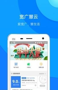 宽广慧云