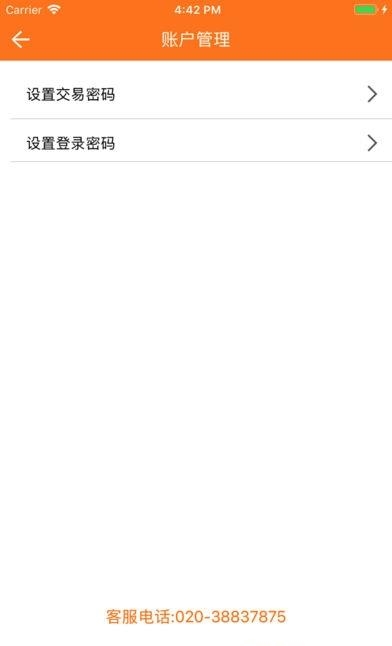 咔咔还  v1.0图4