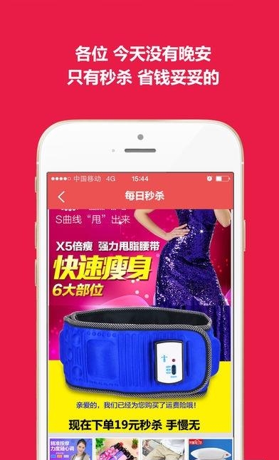 螃蟹帮  v1.0.0图3