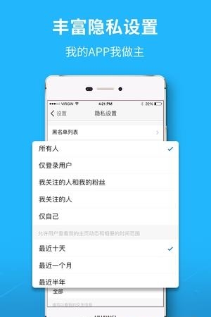爱江夏  v3.2.0图1
