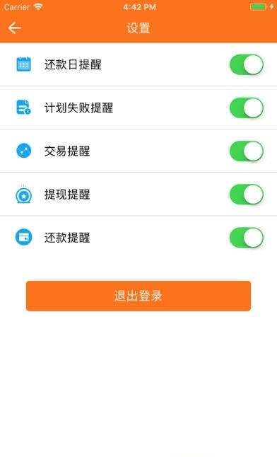 咔咔还  v1.0图2
