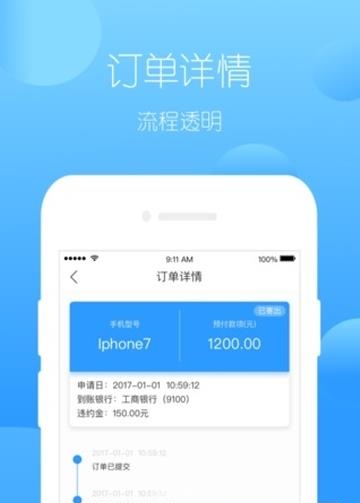 小白有米  v1.0.0图1