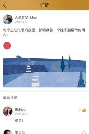 诚挚推客