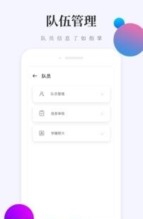去赛教练版  v1.0图1