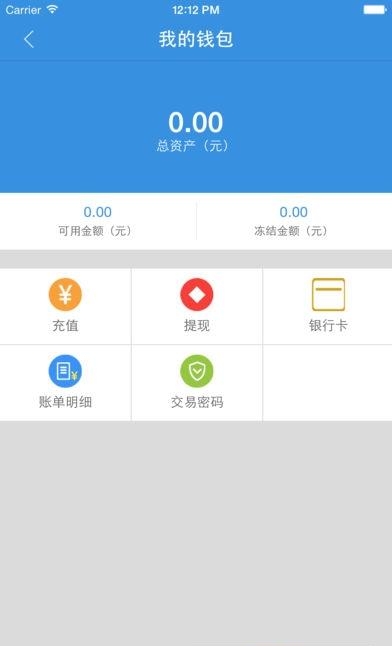 集货吧  v1.0.12图1