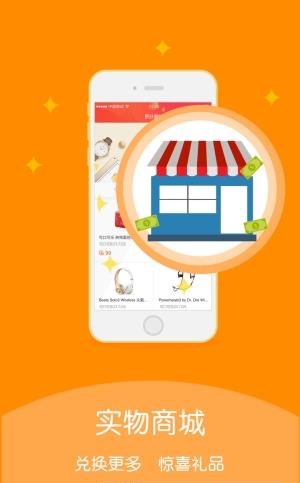 西研e家  v1.2.3图1