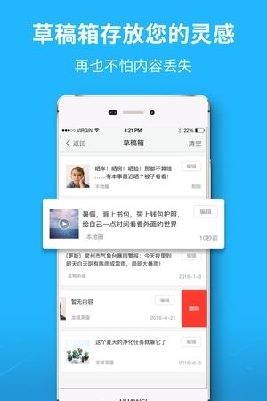 爱江夏