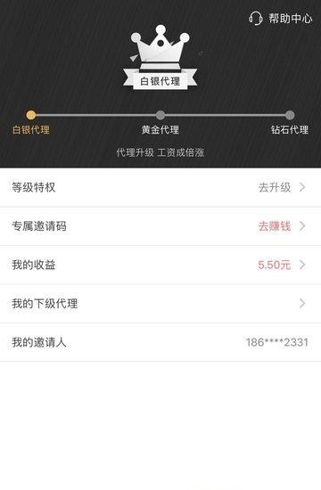 有贝汇金  v1.0.2图3