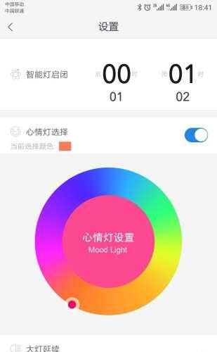 小迪出行  v1.1.1图4