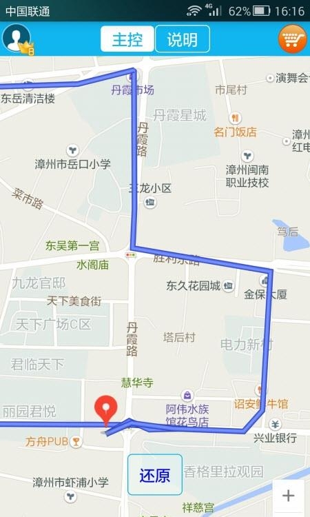思归