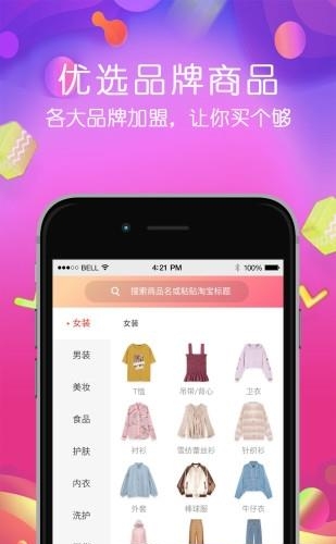 优折米  v2.2.46图3